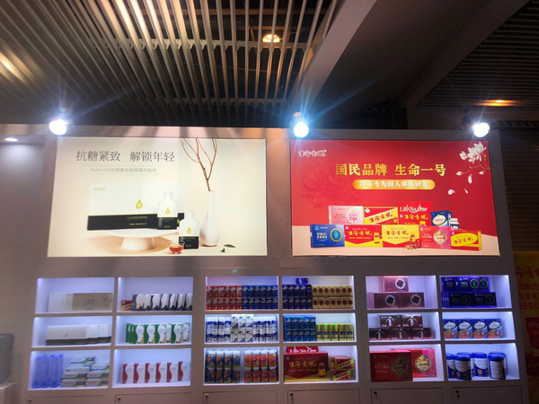 全民直播時代到來，生命一號開辟帶貨新玩法