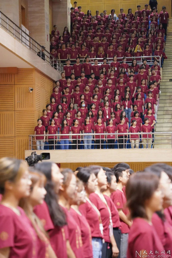 中國人民大學2023本科生開學典禮舉行