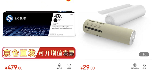 喵喵機學習打印機F1比惠普M17w更合適的N大理由
