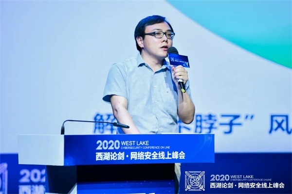 2020西湖論劍，ZStack受邀共話云化安全新生態