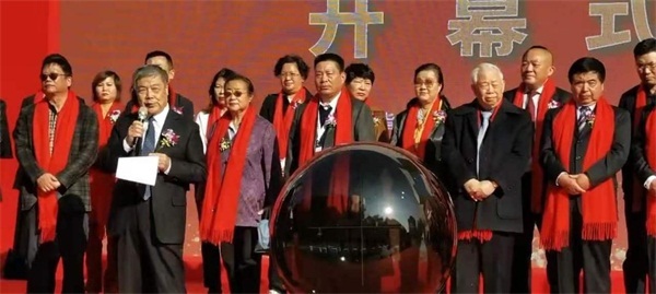 首屆中優產業品牌創新發展論壇暨成果交流大會在京隆重召開