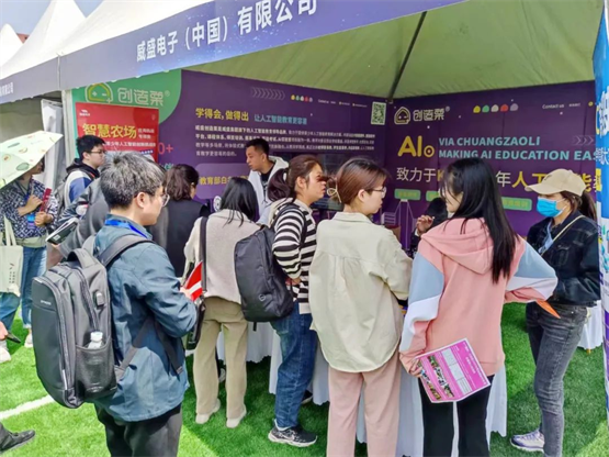 創造栗參加央館2023第一期創客教育專題培訓，助力教師科技能力提升