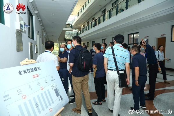 與光同行，湖北高校F5G全光網建設技術研討會成功舉辦