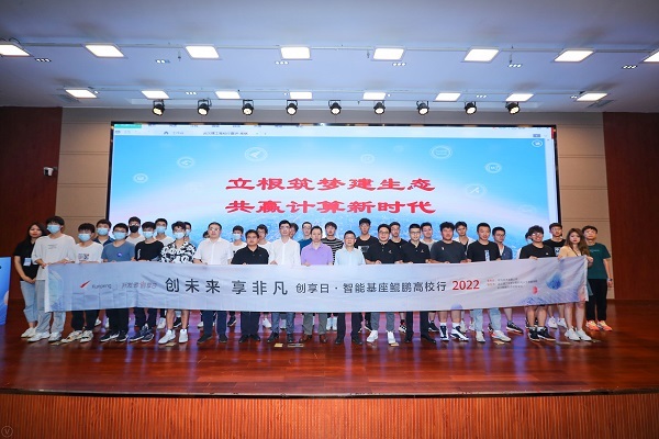 鯤鵬創享日·走進高校(武漢)圓滿收官，助力人才生態不斷壯大