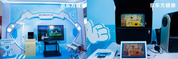 Bright China明眸中國近視防控大會重慶開展，京東方健康遠望學習屏重磅亮相