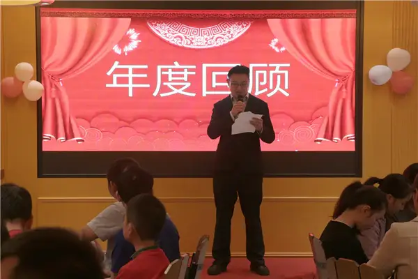 “宏心同行，展創未來”宏展科技有限公司2021年度晚會盛大開幕！