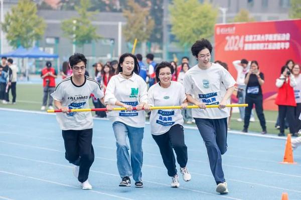 北京工商大學舉行2024年新生運動會暨首屆教職工運動嘉年華
