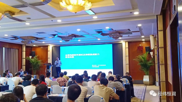恒潤科技《基于ASPICE/ISO26262的研發研討會》長春站重慶站圓滿結束 ！
