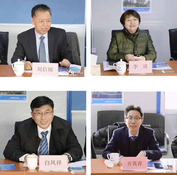 經緯恒潤天津研發總部項目開工奠基儀式圓滿落幕