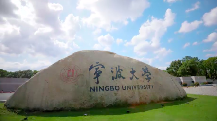 宁波大学：信息技术与教学深度融合，从锐捷云桌面开始