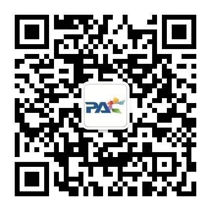 PAC: 十年筑夢，向新而行