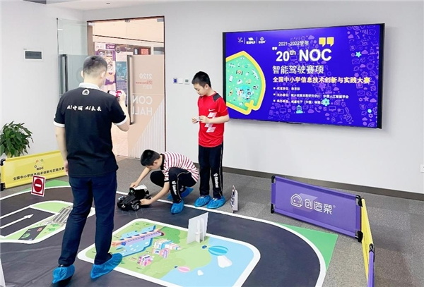 有一種較量亦是交流！NOC智能駕駛全國地區選拔賽圓滿落幕
