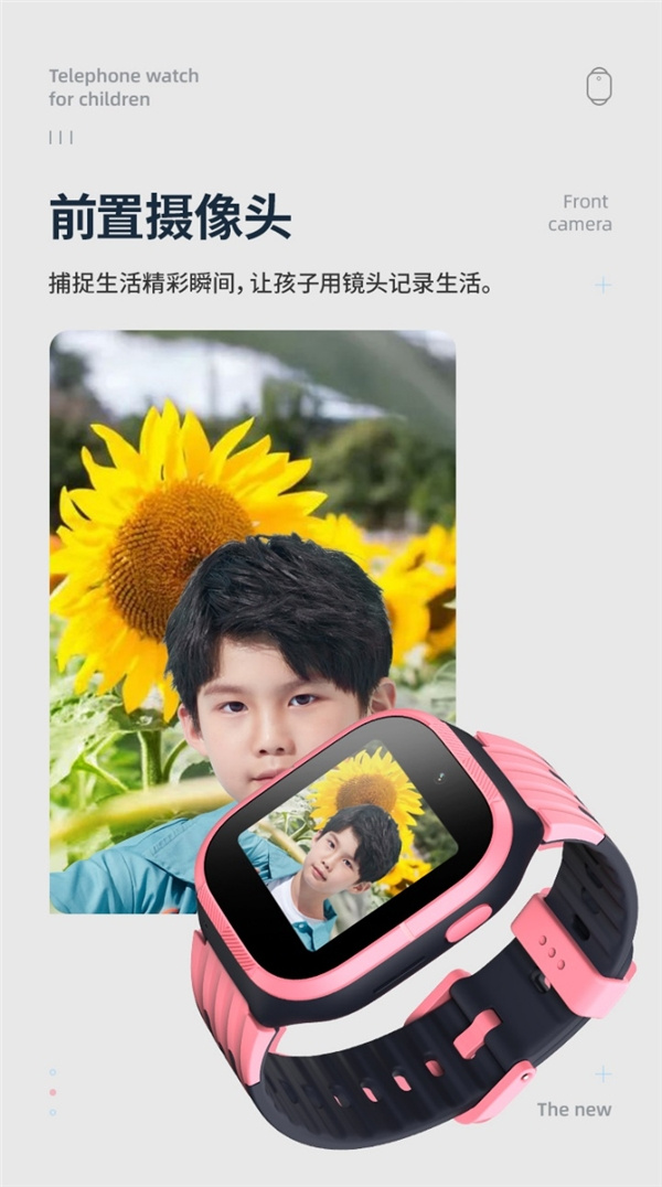 小尋×移動：共創手表云盤時代，記錄成長美好瞬間