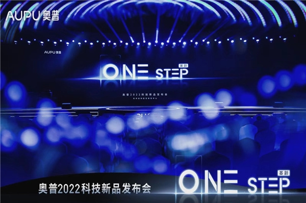 革新科技，見證奧普智慧家電新未來
