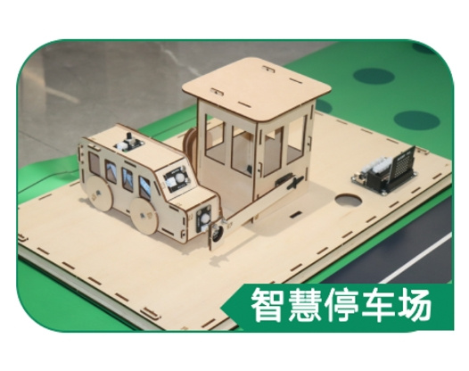 新東方智慧教育亮相第81屆中國教育裝備展示會
