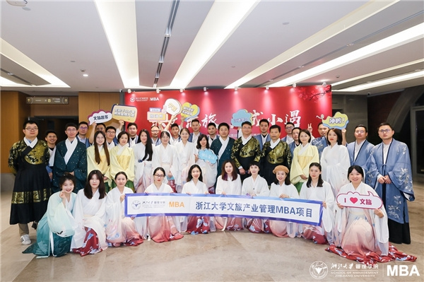 全國頂尖高校首個文化和旅游產業管理MBA火熱報名中