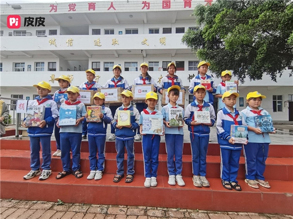 陪伴有我，“益起讀書”，皮皮App向貧困地區兒童發起公益捐贈活動