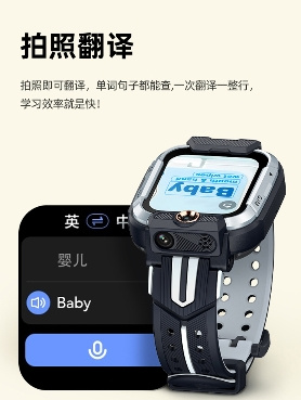 高颜值水桶机：小寻电话手表YES 3 Pro，守护孩子快乐暑假