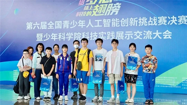 第六屆全國青少年人工智能創新挑戰賽智慧農場決賽圓滿落幕，創造栗放飛科技夢想！