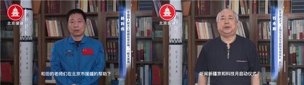 2023年（第三屆）新疆和田地區“京和科技月”即將來襲，預熱活動率先開啟！