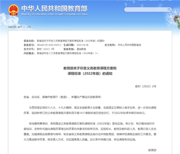 武漢市中小學智慧課堂展示交流活動成功舉辦，威盛助力AI實驗教學落地賦能
