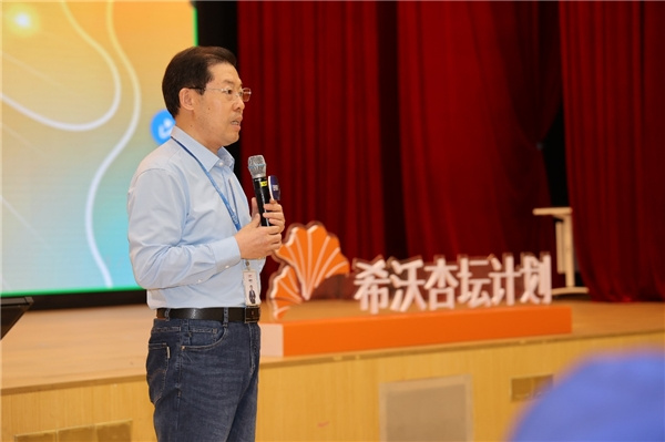 希沃杏壇計劃四星導師認證火熱開啟，新一批教師成長“在路上”