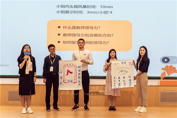 希沃杏壇計劃四星導師認證火熱開啟，新一批教師成長“在路上”