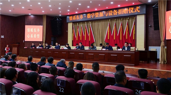 情暖甘肅，心系希望，得高助力青少年智慧成長！