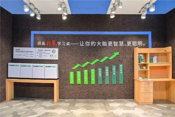 情暖甘肅，心系希望，得高助力青少年智慧成長！