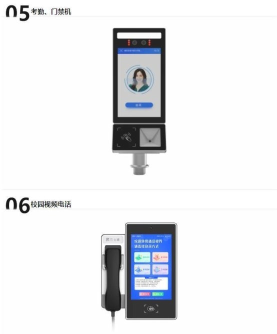 蓉卡科技邀您9月27-29日共聚第四届四川教育博览会