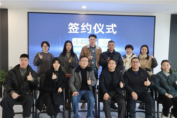 小碼王攜手杭州采荷第二小學教育集團共建加碼未來創新教室