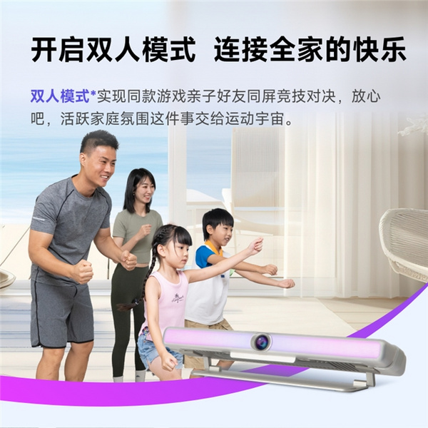 运动宇宙亲子版相伴，中小学生每日2小时运动无忧