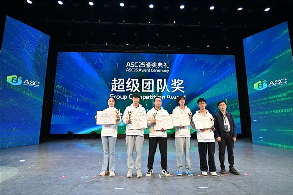 ASC25世界大学生超算竞赛落幕，上海交通大学、北京大学分获冠亚军