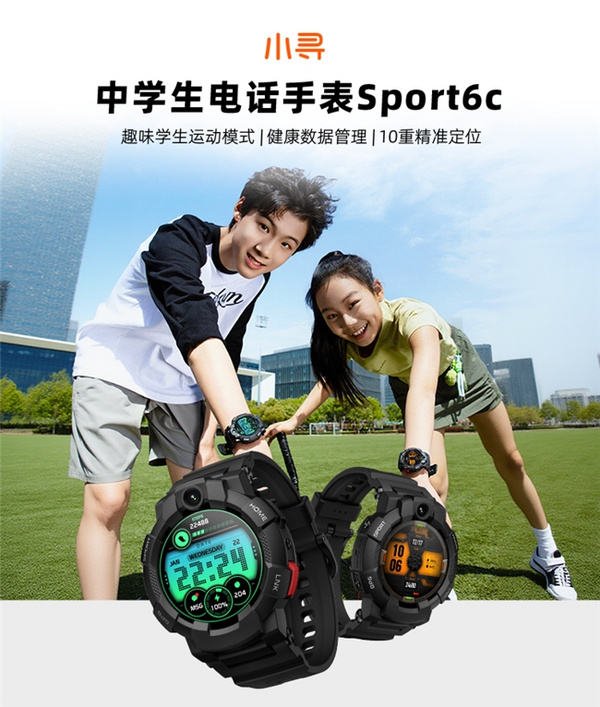 智在穿戴·探寻新程 | 2025小寻智能穿戴新品发布会圆满落幕！