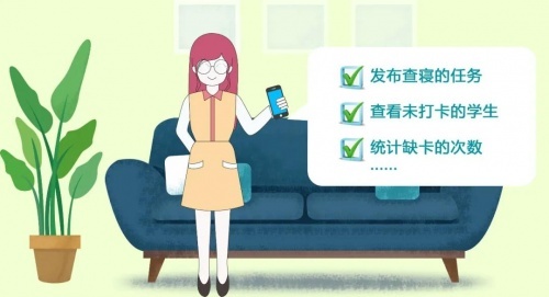 強智科技助力武威職業學院，“螞蟻在?！背蔀檩o導員貼心助手