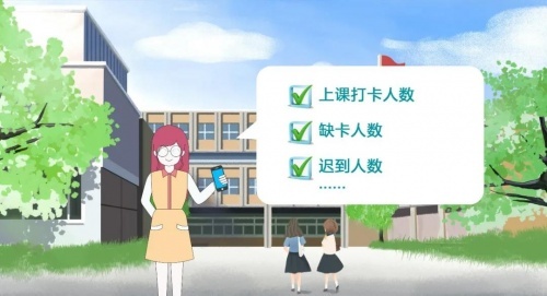 強智科技助力武威職業學院，“螞蟻在?！背蔀檩o導員貼心助手