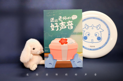師恩似海 以“禮”相待 龍角散禮盒走熱教師節