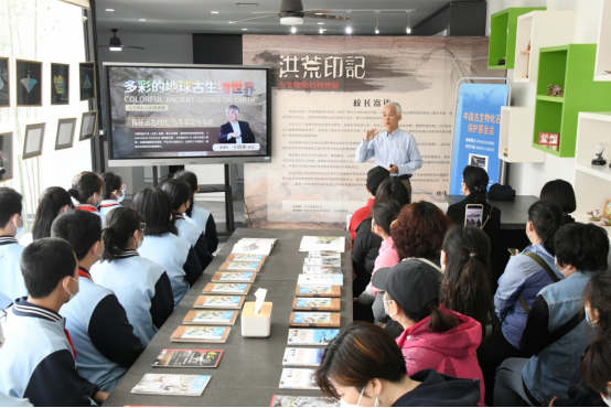 《洪荒印記 古生物化石科普展》在北京市趙登禹學校正式啟幕
