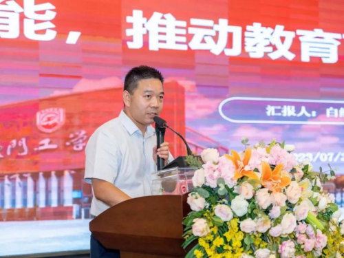 強智科技成功舉辦“第十屆強智系列產品交流培訓會”