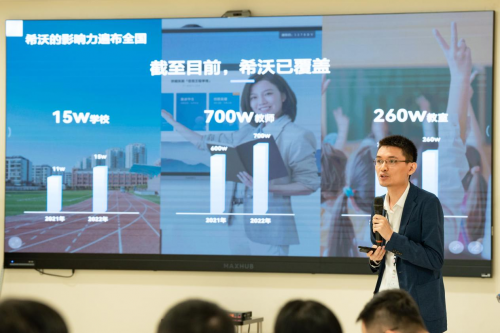 教育家顧明遠受聘希沃終身學術顧問