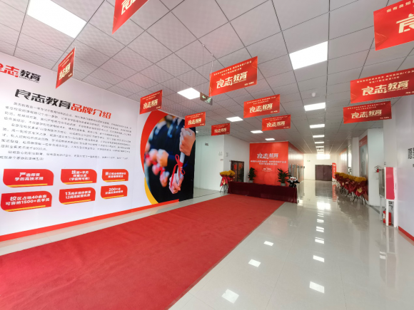 北京良志教育石家庄校区：培养实用技能，助力学生就业