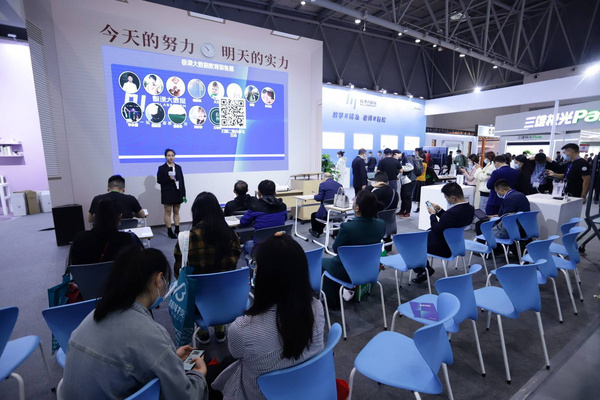 極課大數據攜“新極課”亮相第78屆中國教育裝備展示會