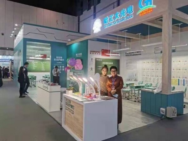 点亮中国教育装备展，哈工大光电冲击护眼灯第一品牌