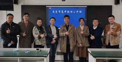 教学模式创新变革 伯索云学堂助力南京市线上教研公开课