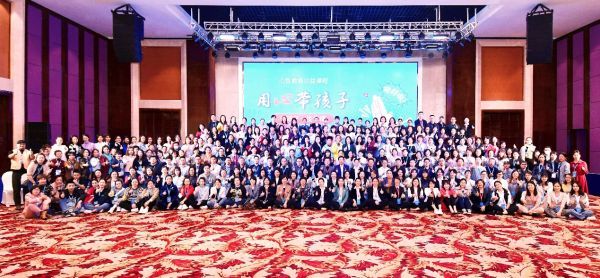 提升父母智慧 成就孩子幸福 -----心智家园公益课程“用心带孩子”在佛山举办