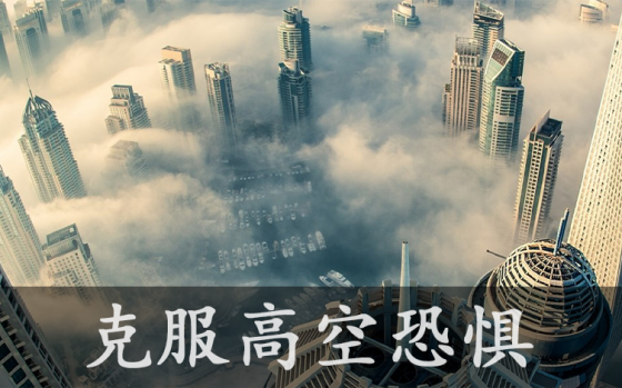 嘉蓮VR心理健康——讓心理治愈多一個維度、構建心理干預新生態