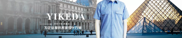 ISUE | 科技與傳統校服共融，智能校服平臺與校服企業共進