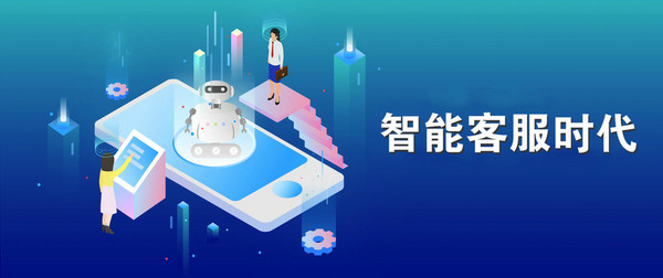 欽家智能客服以自動化提升響應速度，解放校服企業人力成本