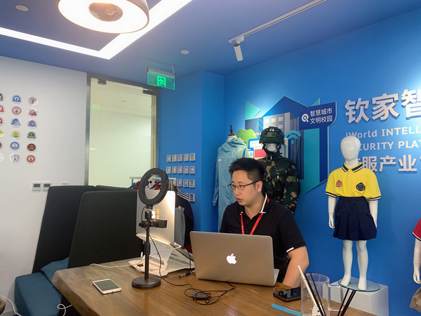 校服企業都在圍觀的欽家智能校服安全平臺2021直播培訓，干貨滿滿