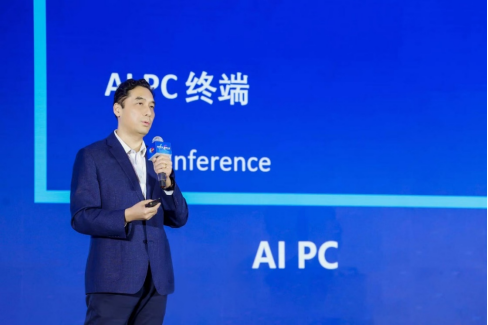 IC China 2024北京開幕：英特爾分享洞察，促智能計算應用落地